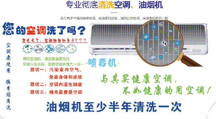 弓长岭空调维修售后服务中心电话在哪里找